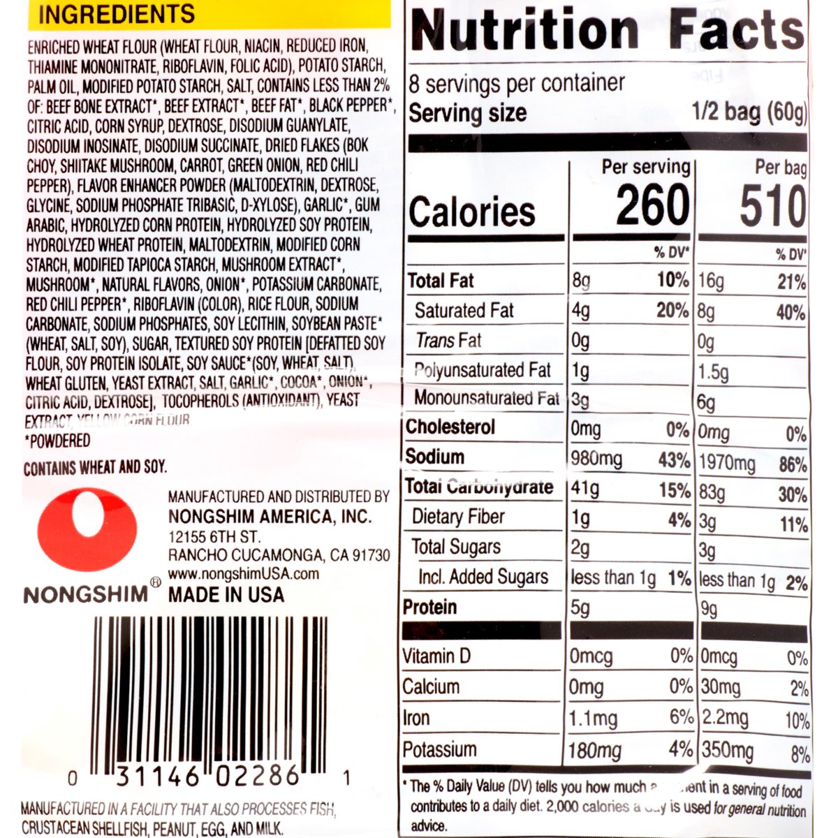 미국직구 Nongshim Shin Ramyun 114g / Nongshim Shin Ramyun Spicy Beef Ramen Noodle Soup Pack, 1 5