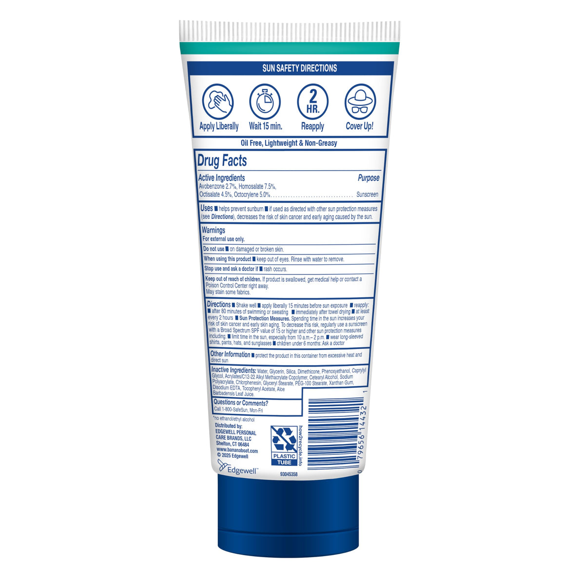 바나나보트 선크림 SPF50 9