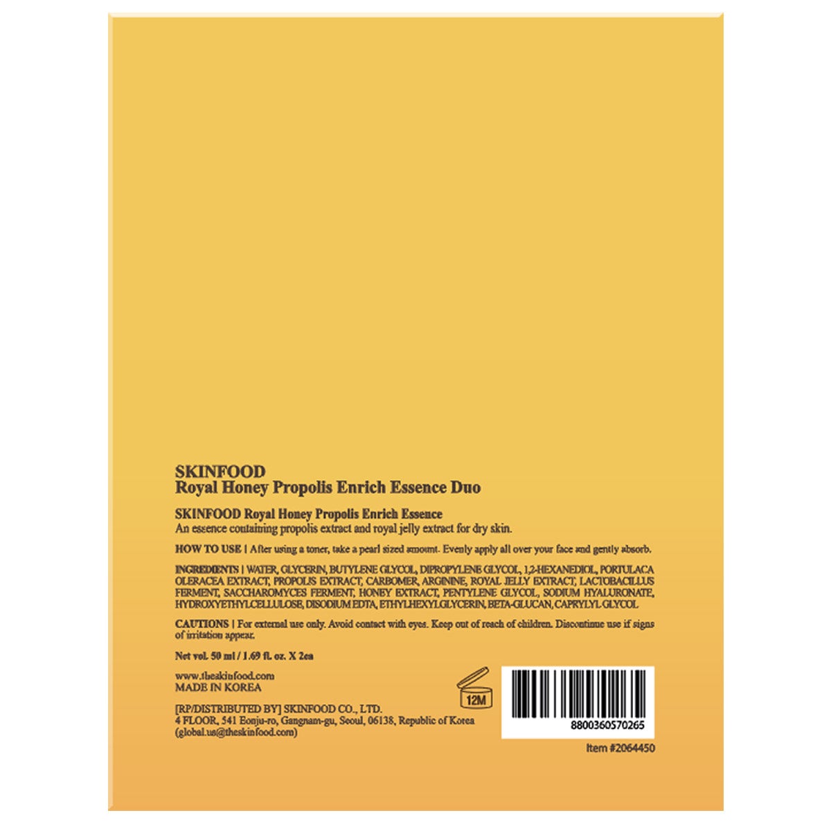 미국직구 스킨푸드 50ml 2팩 / SKINFOOD Honey Essence, 50ml 2-pack 6
