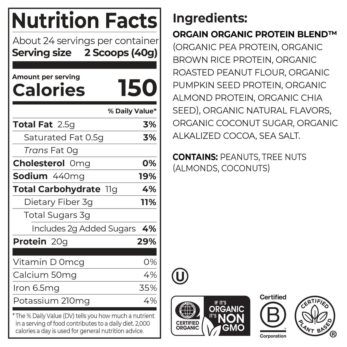 미국직구 오르가인 단백질 쉐이크 파우더 초콜릿 땅콩버터 Orgain USDA Organic Simple Plant Protein Powder, Chocolate Peanut Butter Cup, 2.12 lbs