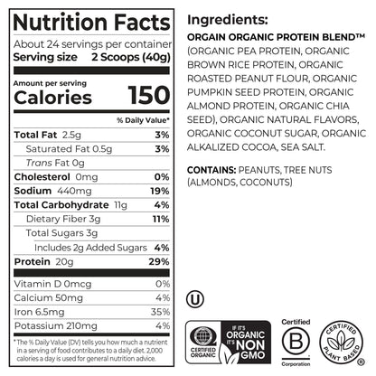 미국직구 오르가인 단백질 쉐이크 파우더 초콜릿 땅콩버터 Orgain USDA Organic Simple Plant Protein Powder, Chocolate Peanut Butter Cup, 2.12 lbs