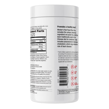 미국직구 영양제 Weider Red Yeast Rice Plus 1200 mg, 240 Tablets