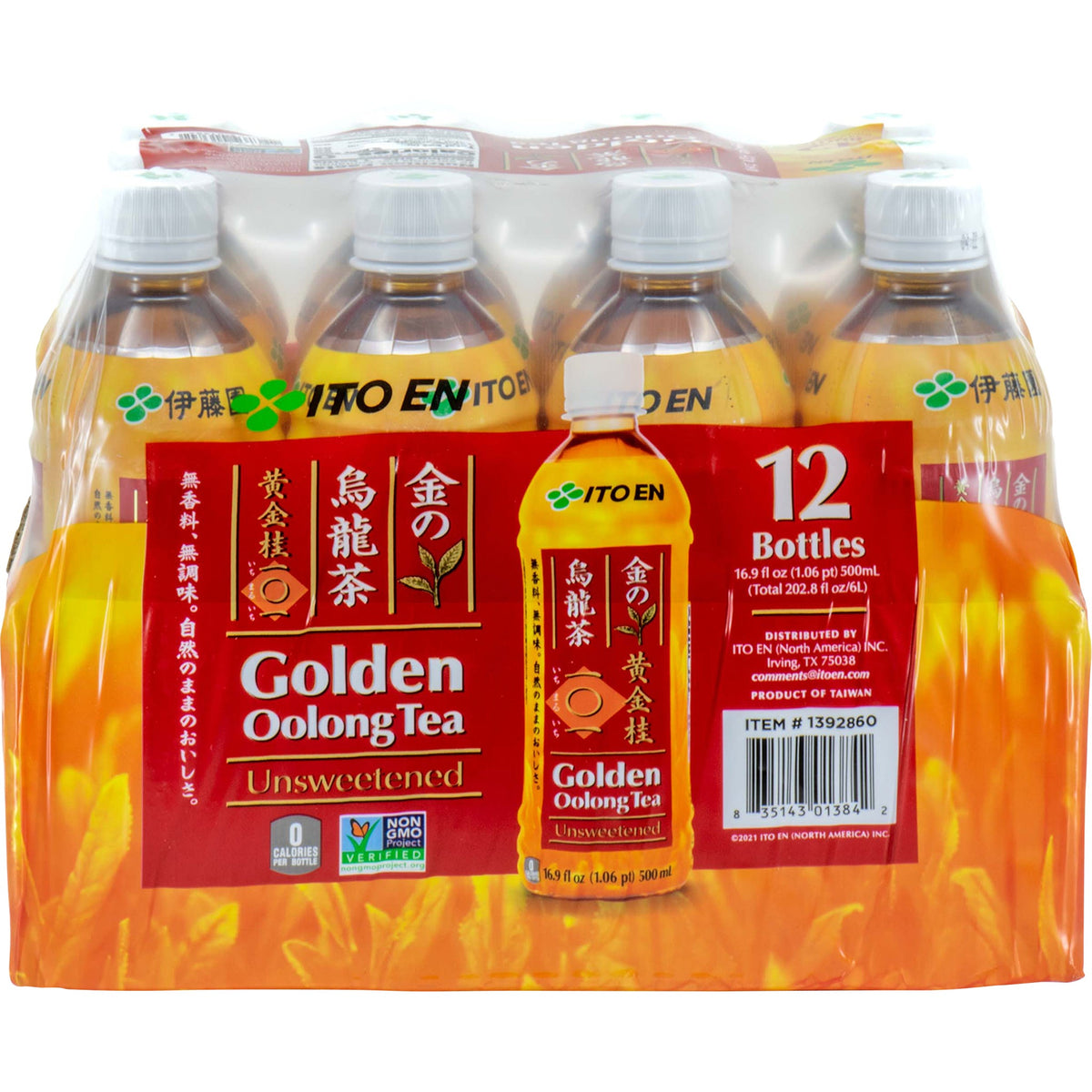 미국직구 ITO EN Golden Oolong Tea, Unsweetened, 16.9 fl oz, 12 ct