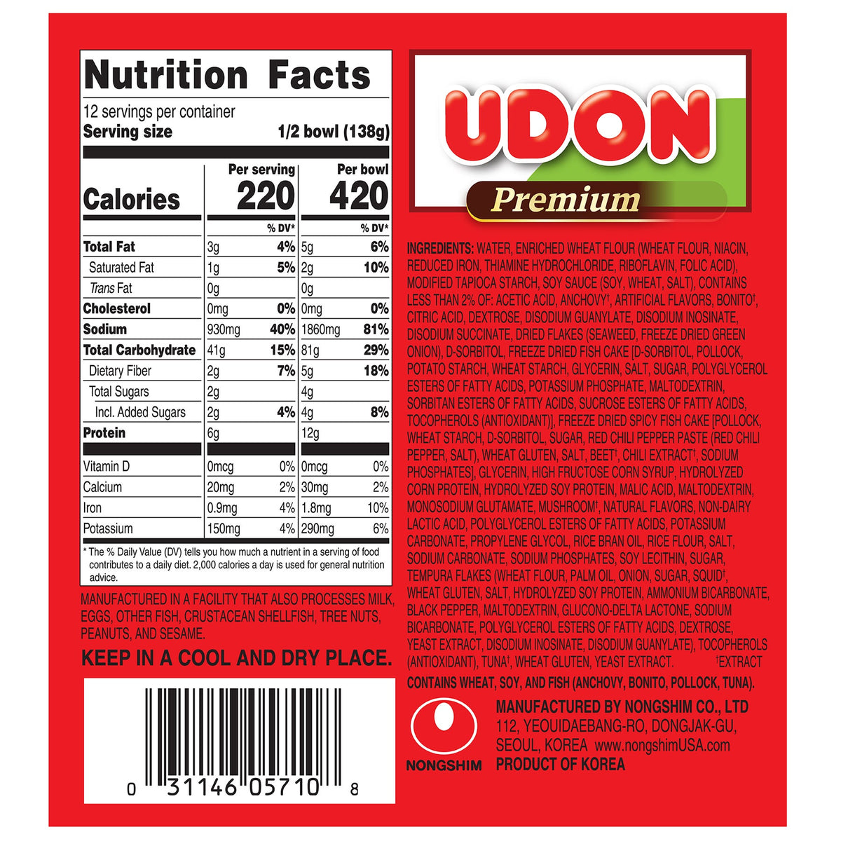 미국직구 Nongshim Udon Premium Noodle Soup, 9.73 oz, 6 ct