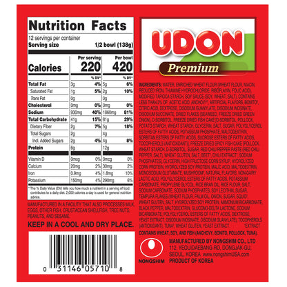 미국직구 Nongshim Udon Premium Noodle Soup, 9.73 oz, 6 ct