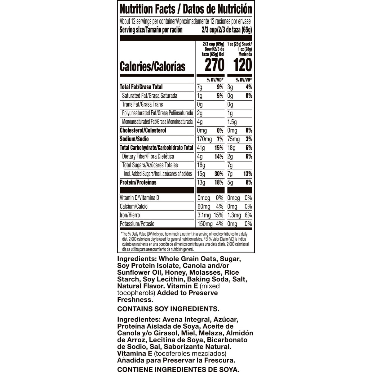 미국직구 Nature Valley Oats 794g / Nature Valley Oats 'n Honey Protein Granola, 794g 2