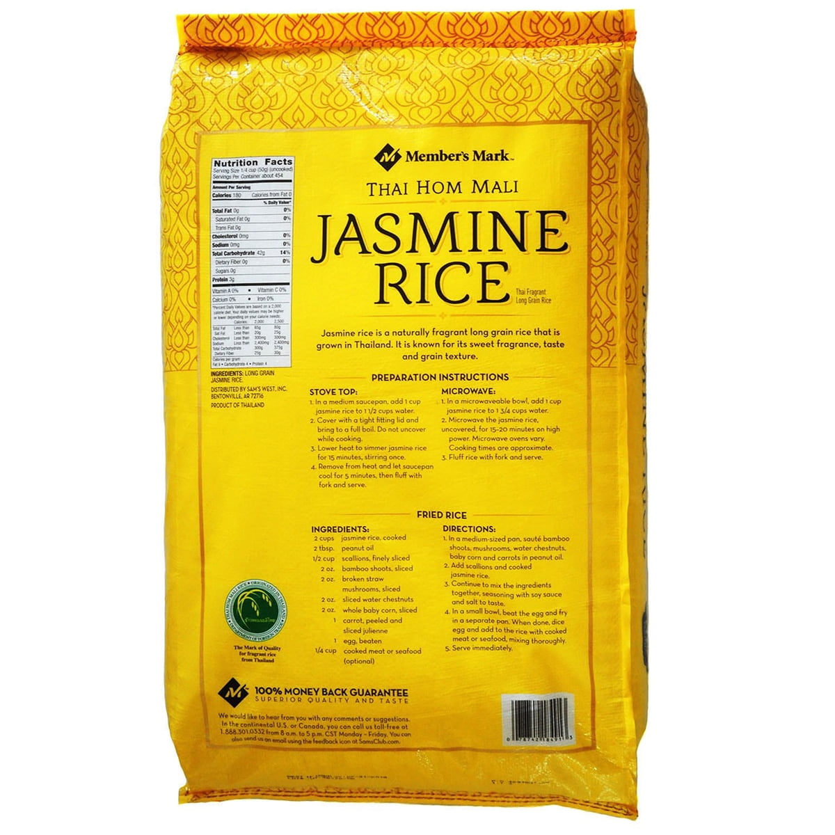 미국직구 멤버스마크 / Member's Mark Thai Jasmine Rice, 50 lbs. 2