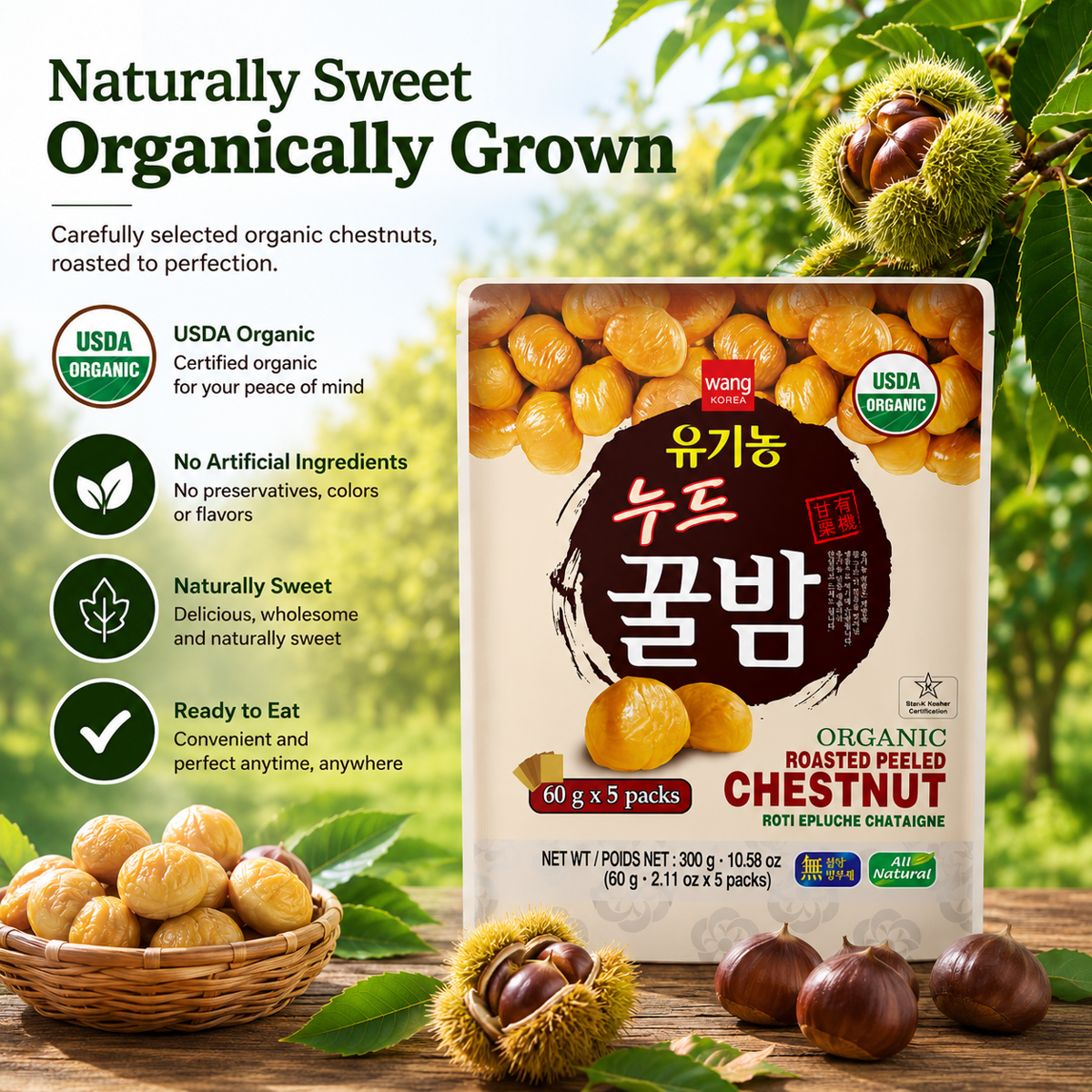 미국직구 Wang 견과 300g 5팩 / Wang Organic Roasted Peeled Chestnuts, Soft Ready to Eat Chestnut S 3
