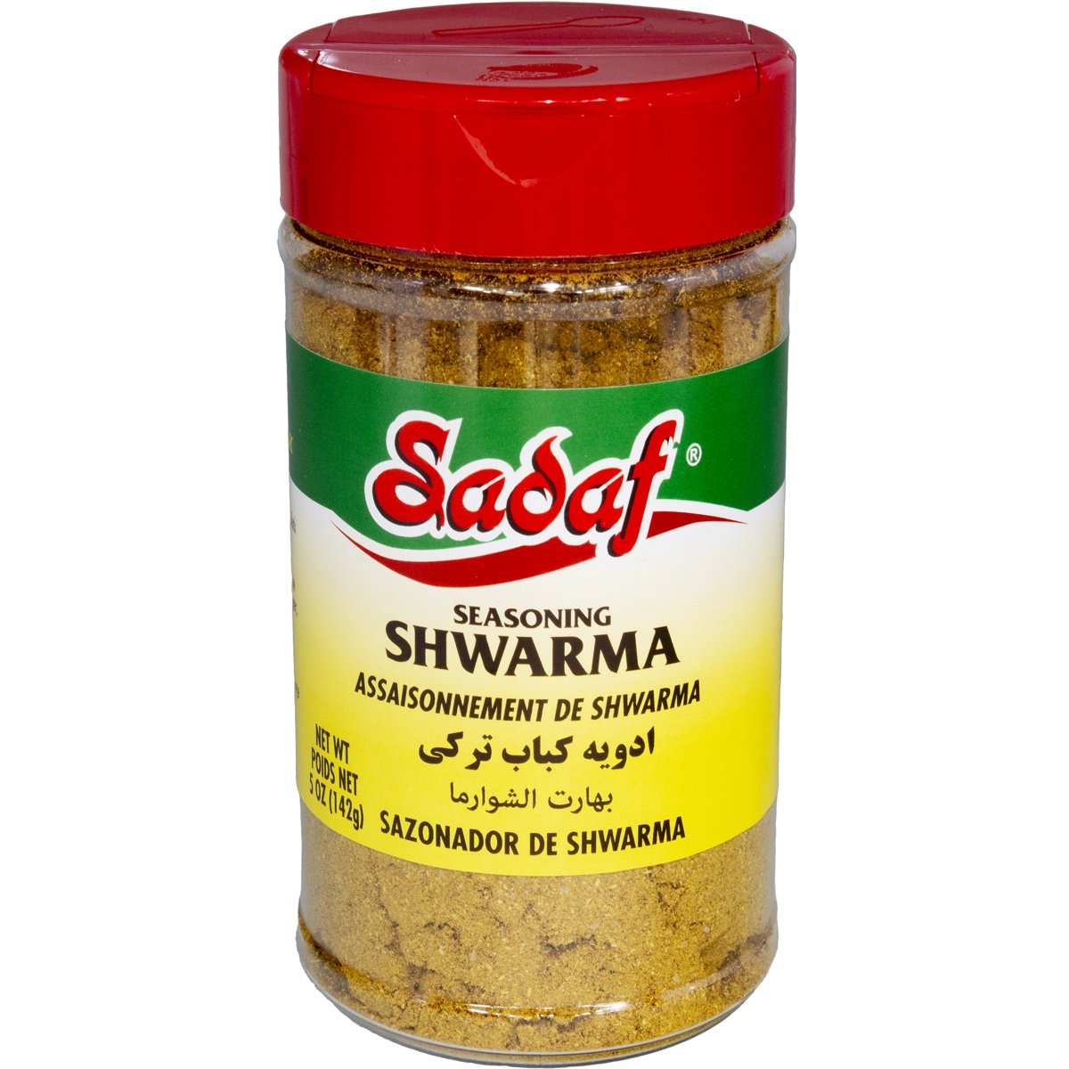 미국직구 Sadaf Shwarma Seasoning 142g 2팩 / Sadaf Shwarma Seasoning, 142g, 2 Pack Bundle 4