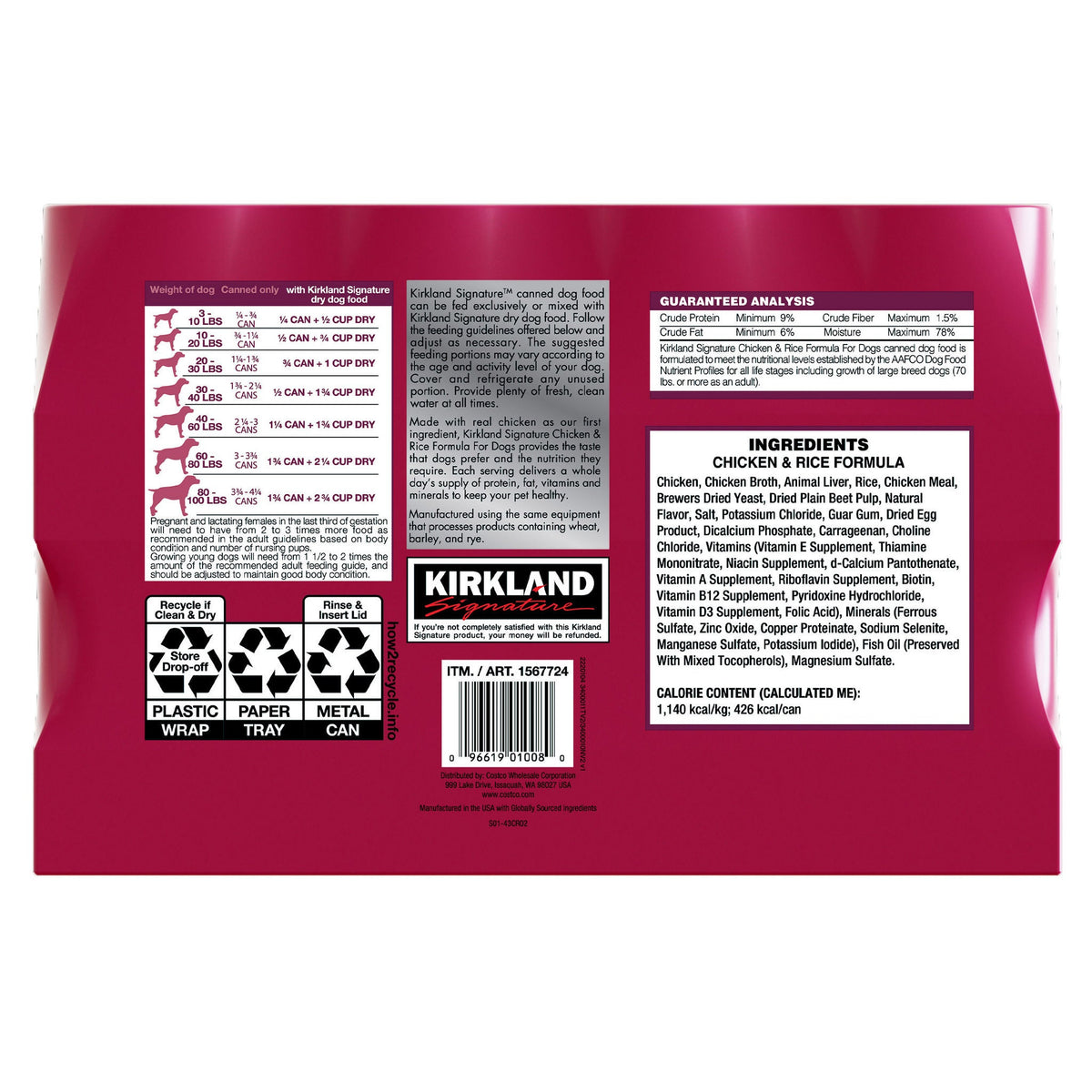 미국직구 커클랜드 강아지 사료 Kirkland Signature Canned Dog Food, 13.2 oz, 24-count