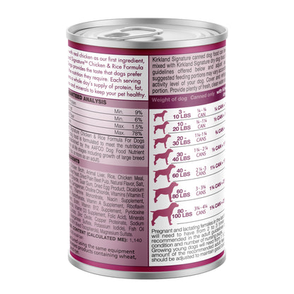 미국직구 커클랜드 강아지 사료 Kirkland Signature Canned Dog Food, 13.2 oz, 24-count