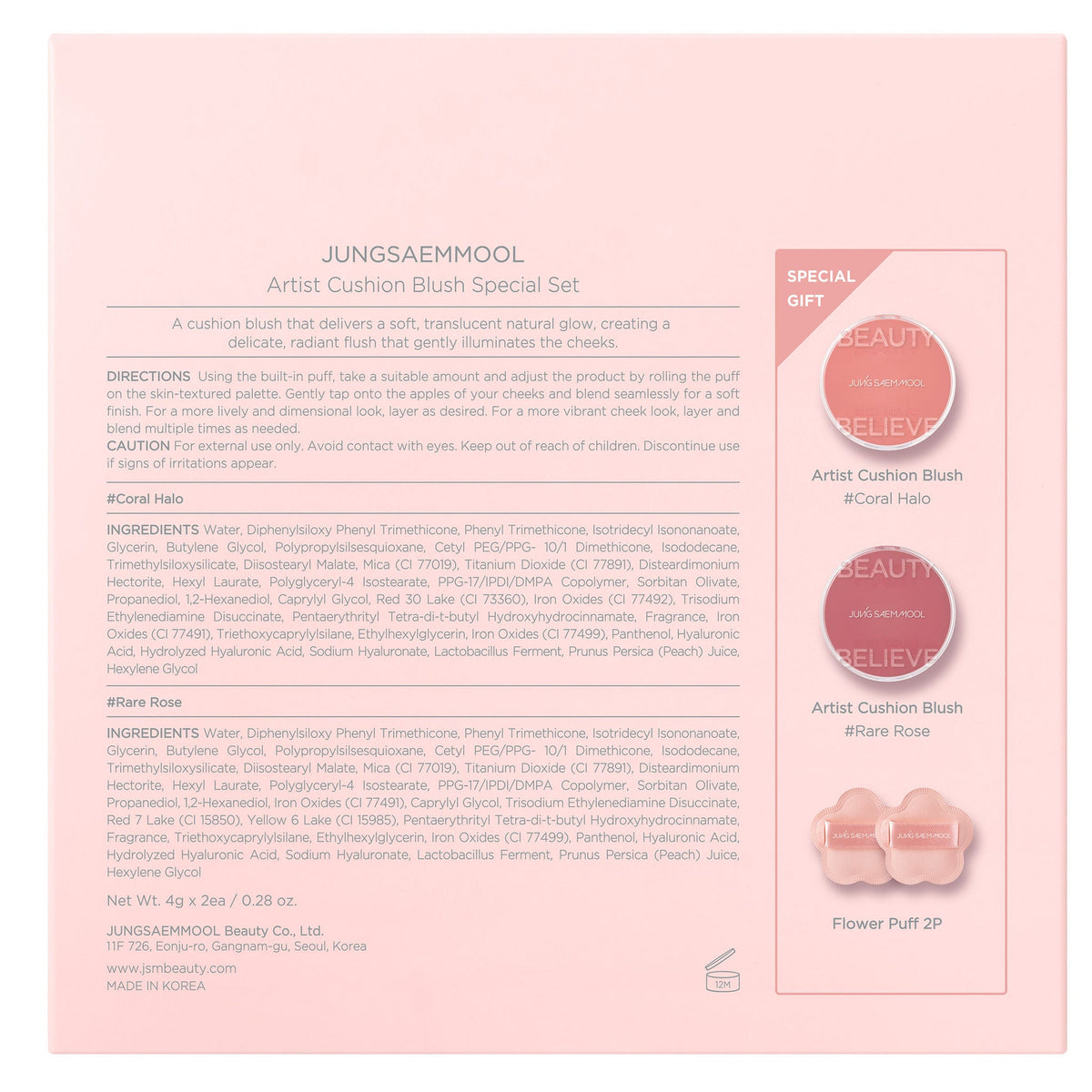 미국직구 정샘물 / JUNGSAEMMOOL Artist Cushion Blush Special Set 2