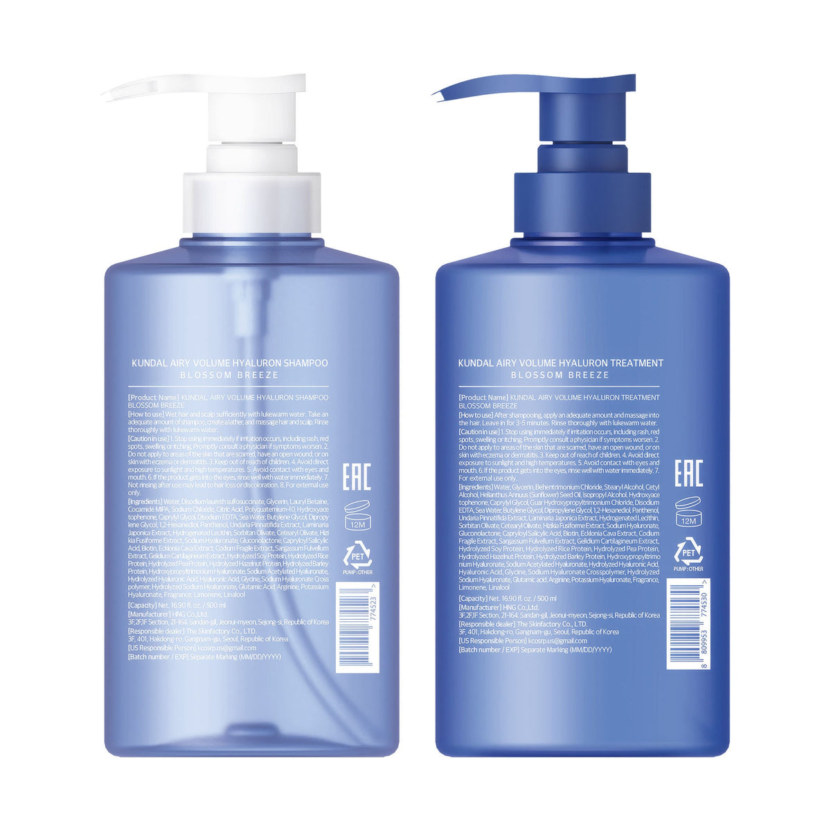 미국직구 쿤달 샴푸 / Kundal Airy Volume Hyaluron Shampoo & Treatment 2