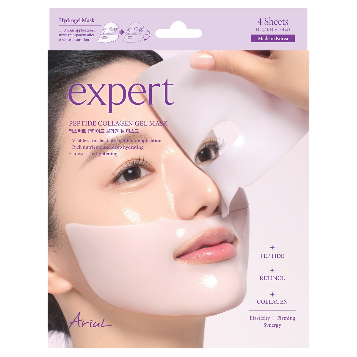 미국직구 아리얼 / Ariul Expert Skincare Set 2