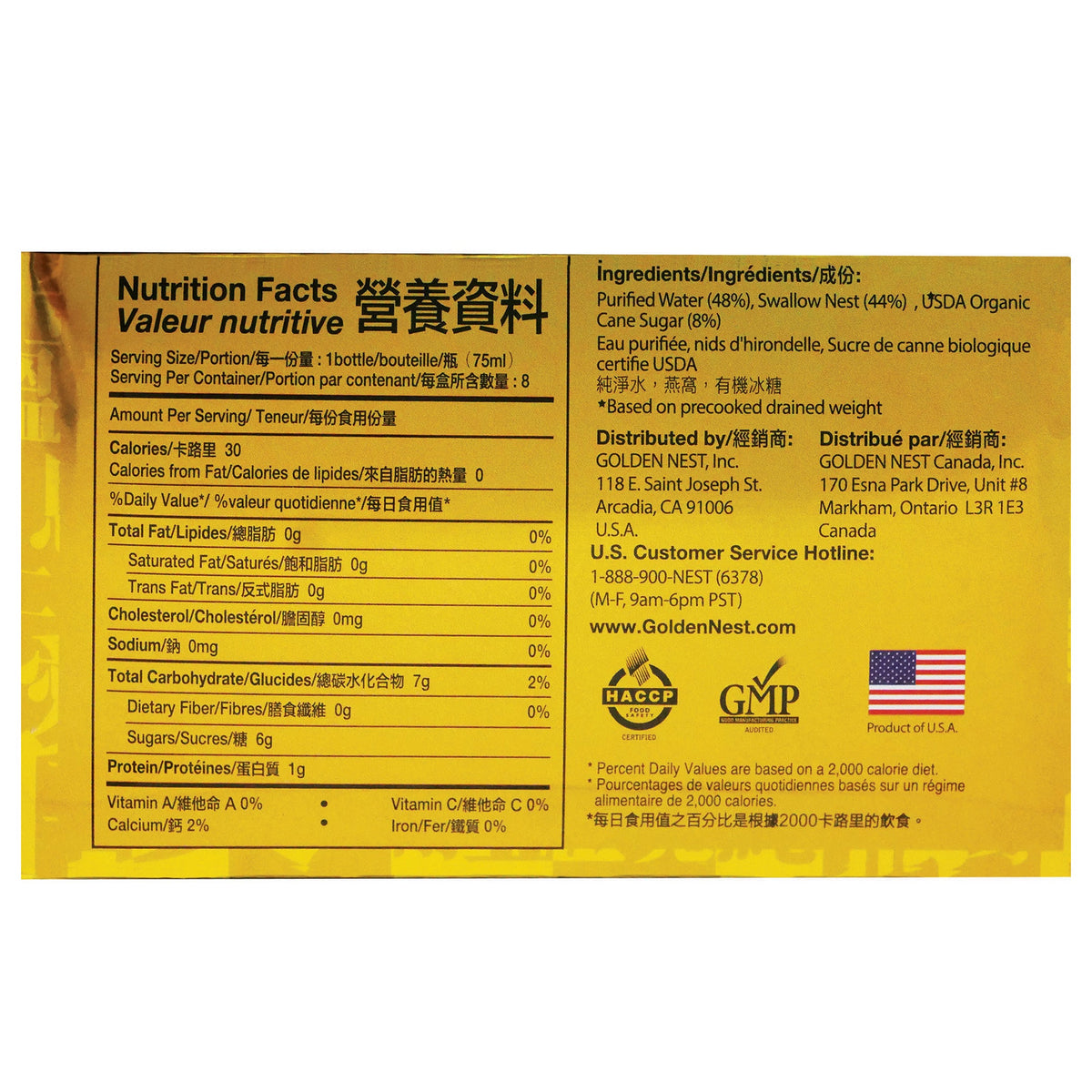 미국직구 Golden Nest Swallow Nest Soup, Original, 2.5 oz, 8 ct