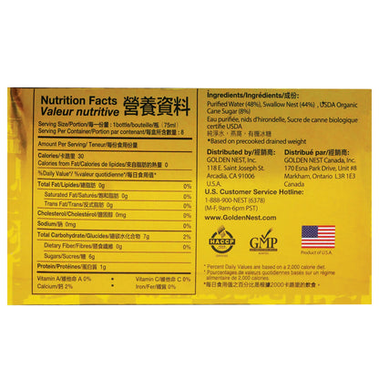 미국직구 Golden Nest Swallow Nest Soup, Original, 2.5 oz, 8 ct