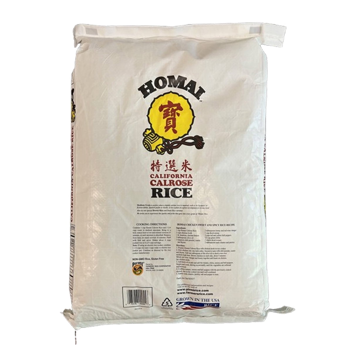 미국직구 Homai Calrose / Homai Calrose Premium Sushi Rice, 20 lbs. 2