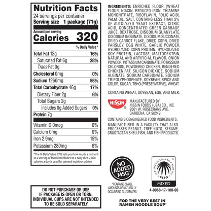 미국직구 Nissin Cup Noodles Flavored Soup, Chicken, 2.5 oz, 24 ct