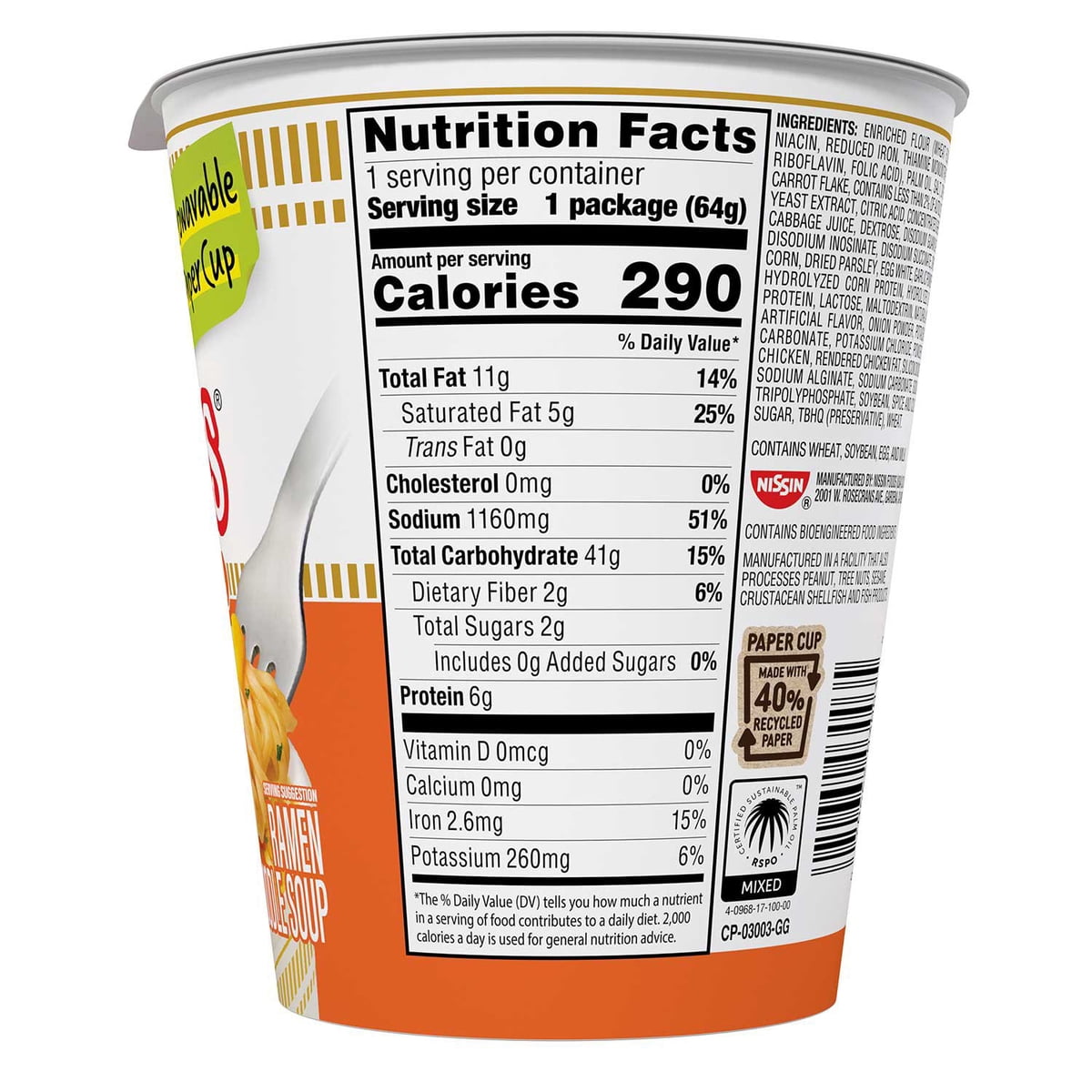 미국직구 Nissin Cup Noodles 64g 24팩 / Nissin Cup Noodles, Chicken Flavor 64g, 24 ct. 2