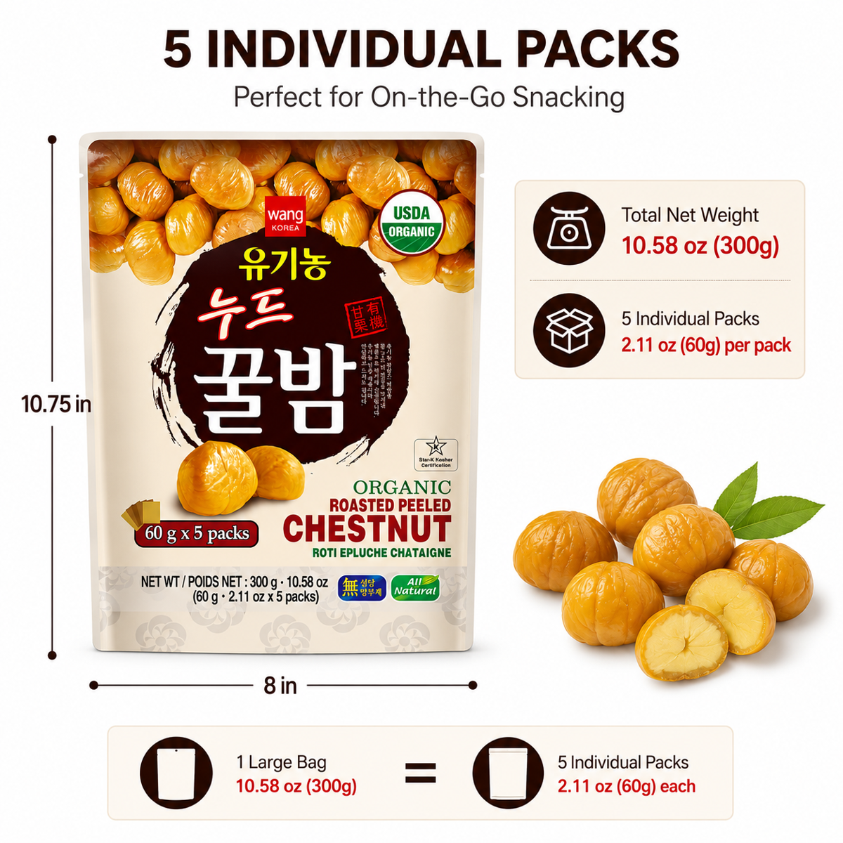미국직구 Wang 견과 300g 5팩 / Wang Organic Roasted Peeled Chestnuts, Soft Ready to Eat Chestnut S 2
