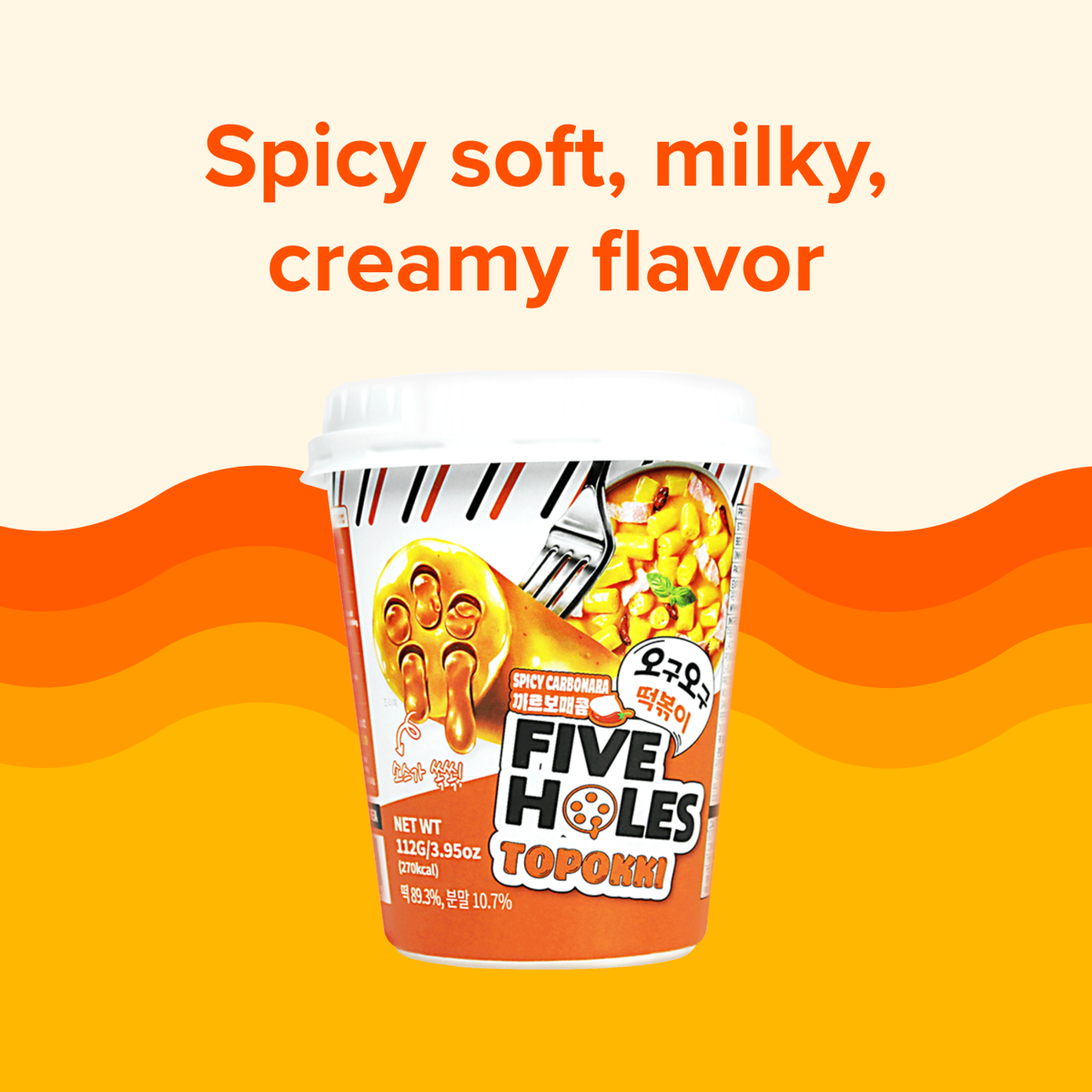 미국직구 Five Holes Topokki 112g 2팩 / Five Holes Topokki Spicy Carbonara Flavor, Instant Korea 4