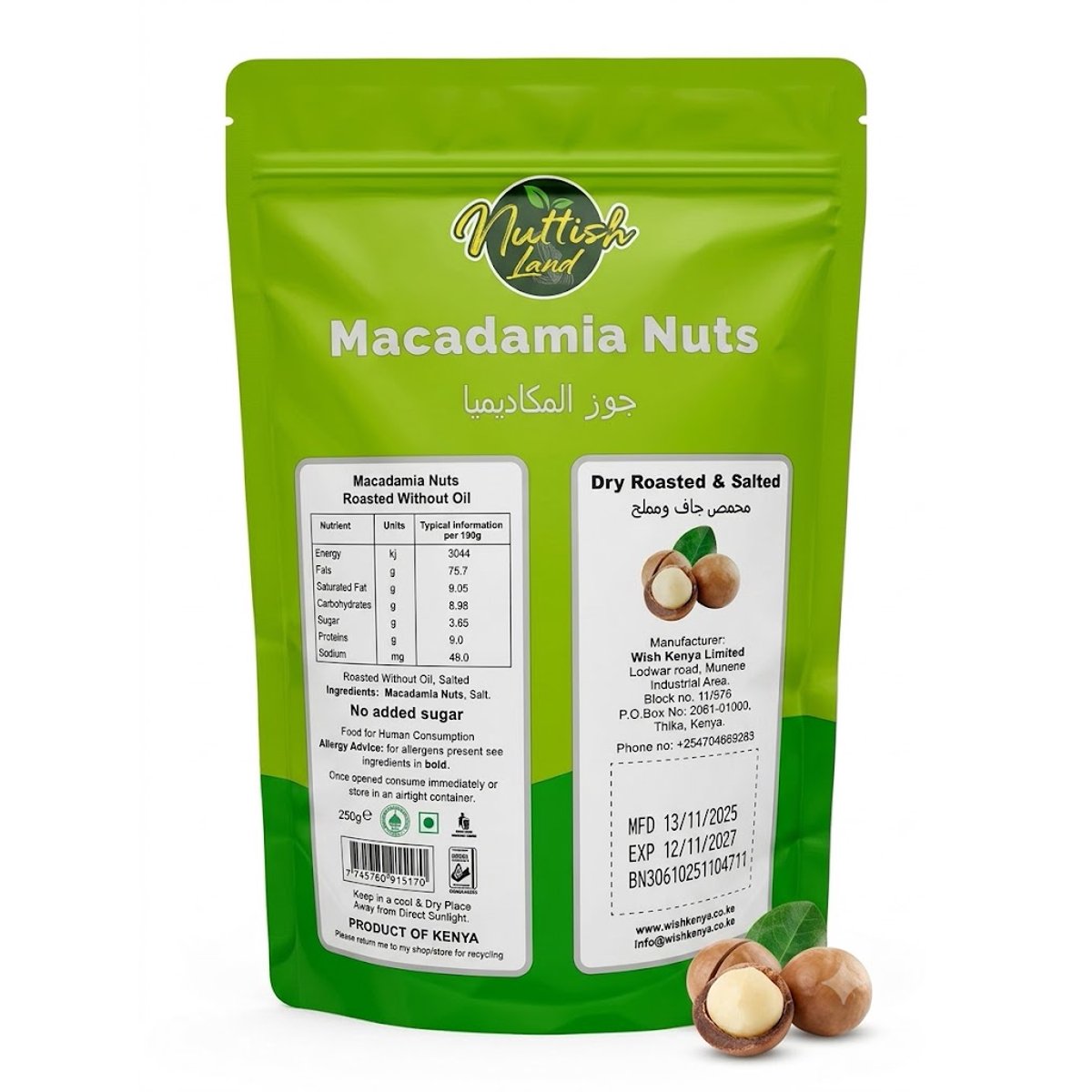 미국직구 Nuttish Land Macadamia 견과 250g / Nuttish Land Macadamia Nuts Dry Roasted and Salted,  2