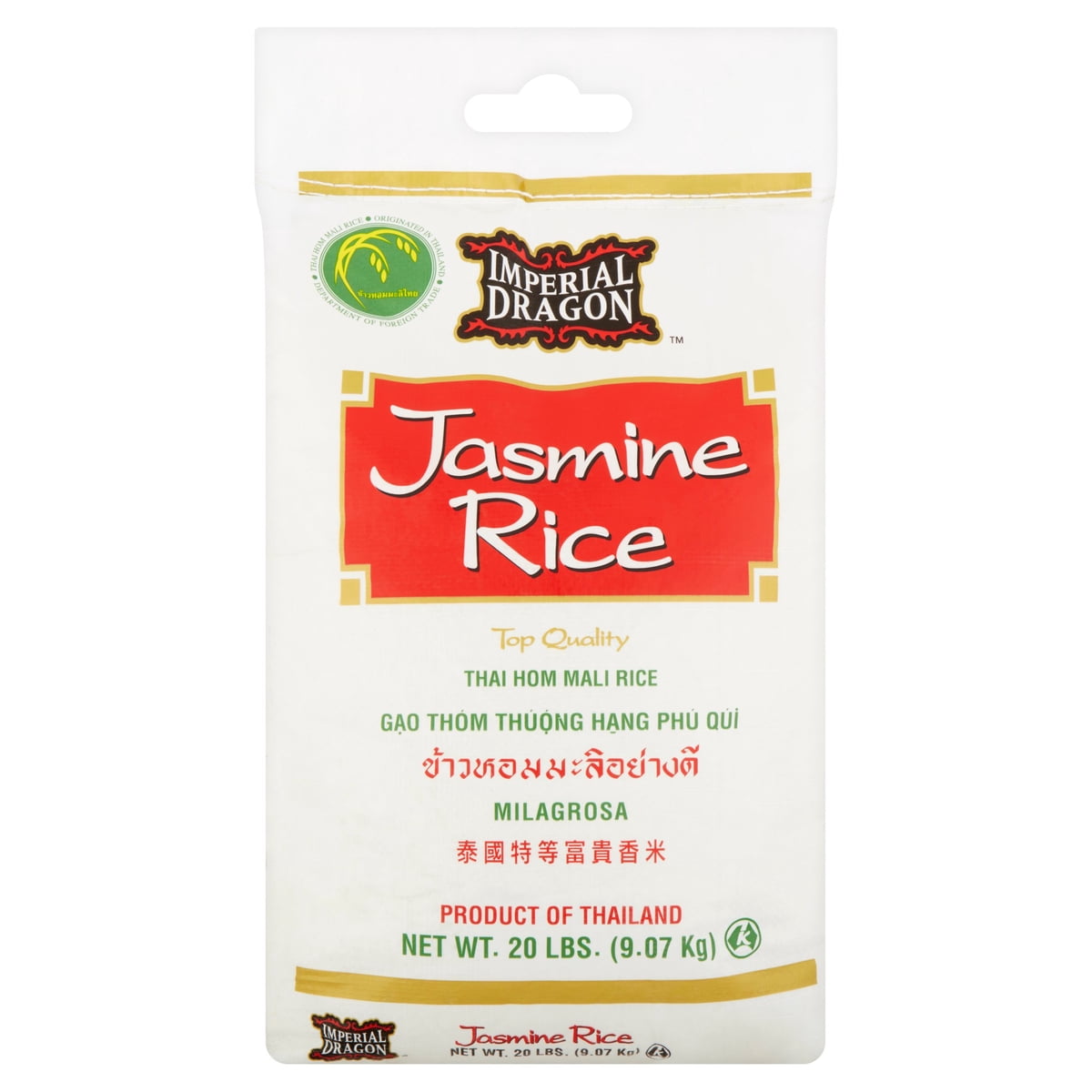 미국직구 Imperial Dragon Jasmine / Imperial Dragon Jasmine Rice, 20 lbs, Non-GMO 1