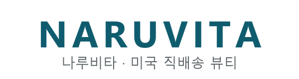 NARUVITA 나루비타 로고